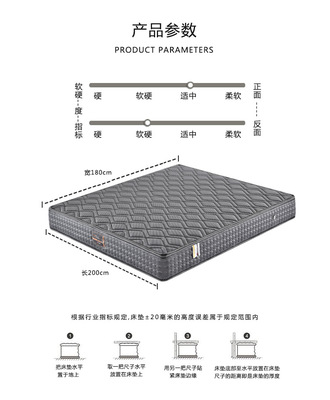卡芬奇7D科技透气面料床垫