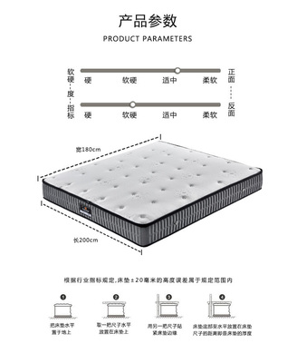 卡芬奇天然有机棉面料床垫